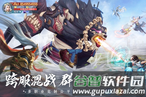 青云诀2抖音版截图4