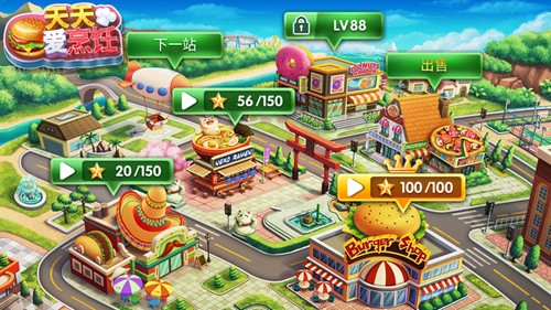 天天爱烹饪截图3