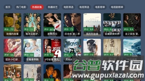 影酷app安卓版截图3