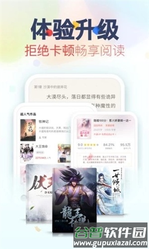 亲亲小说网截图2