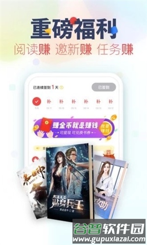 亲亲小说网截图4