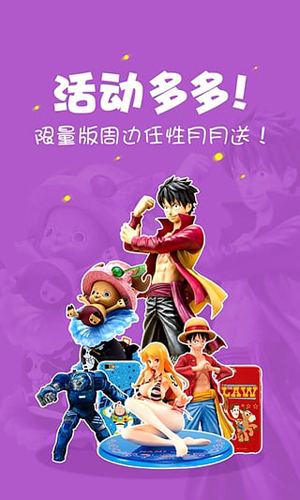 咪咕动漫官方版截图2