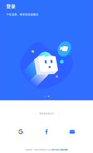 pikpak官方正版截图3