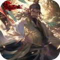 传奇三国官方正版v1.3.5