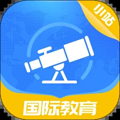 小站国际教育appv1.1.0