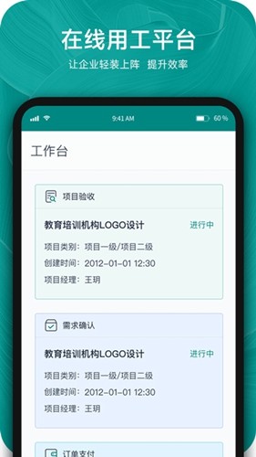 由己app安卓版截图1