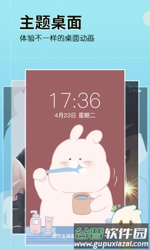 今日壁纸app截图3