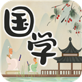 中华国学appv4.5.2