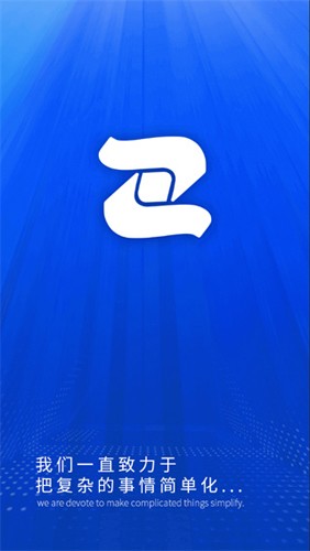 led魔宝app官方版截图1