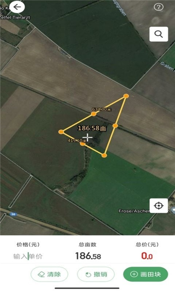 依农测亩仪免费版截图3