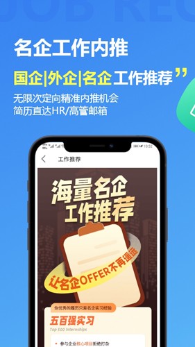 掌心职学app截图5