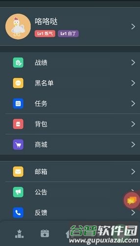 桌思游想小游戏截图3