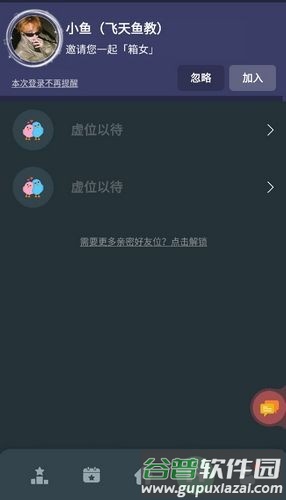桌思游想小游戏截图5