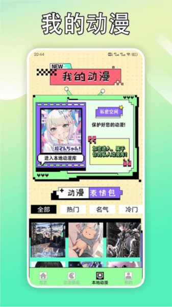 cimocpro最新版截图1
