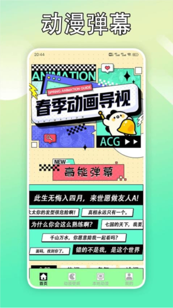 cimocpro最新版截图4