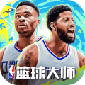 nba篮球大师魅族端v5.7.1