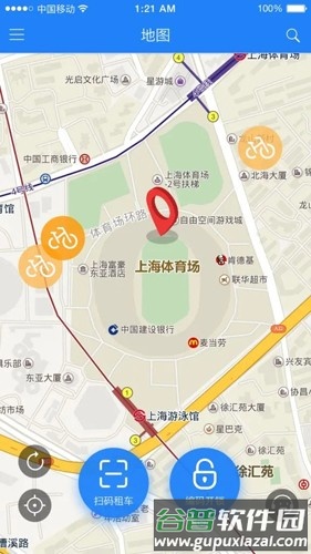 永久单车安卓版截图2