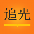 追光阅读appv1.0.4.7