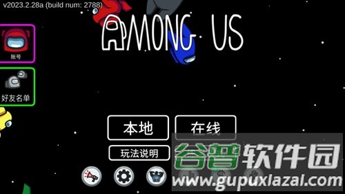 在我们之间英语版截图2