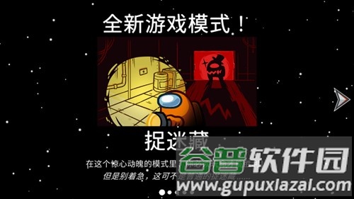 在我们之间英语版截图3