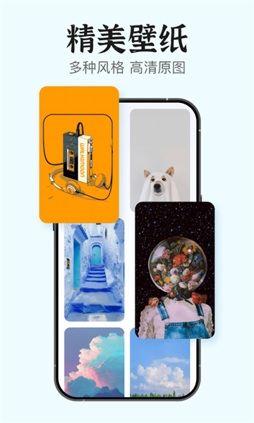 iScreen小组件app截图2