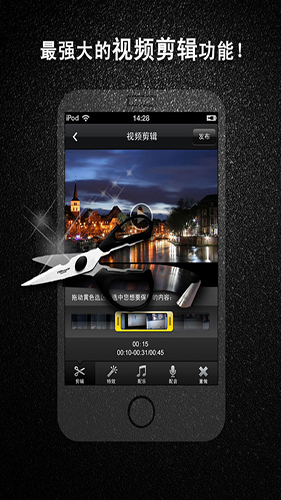 微录客移动版截图3