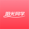 阳光同学appv2.0.2