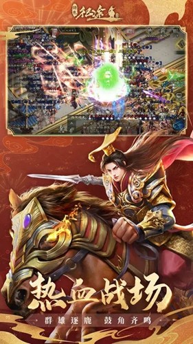 绿色征途测试版截图5