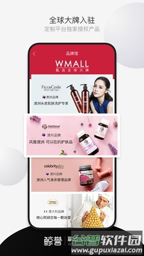 鲸誉app截图2
