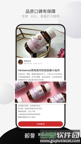 鲸誉app截图3
