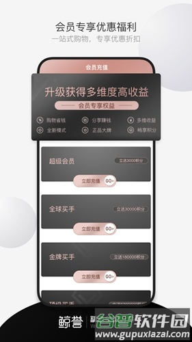 鲸誉app截图4