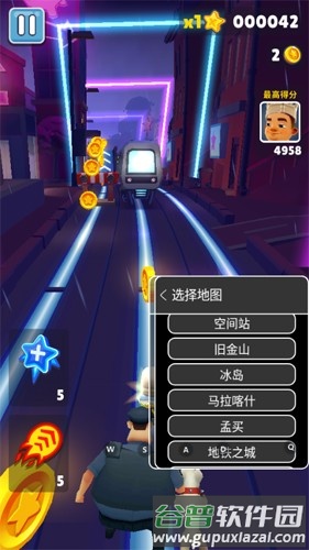 地铁跑酷国际服可换地图中文版截图3