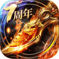 烈焰龙城手游v9.4