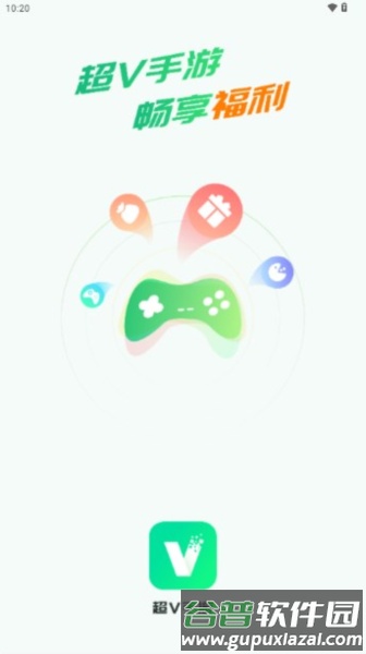 超V手游盒子截图1