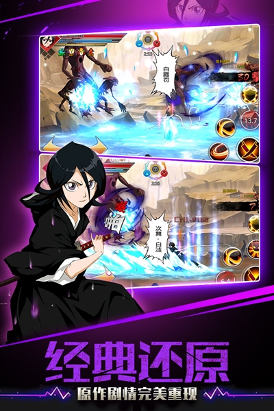 千年血战小米渠道服截图2