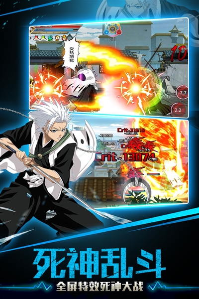 千年血战小米渠道服截图4