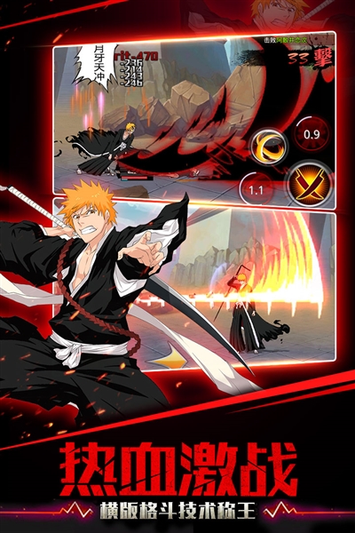 千年血战小米渠道服截图5