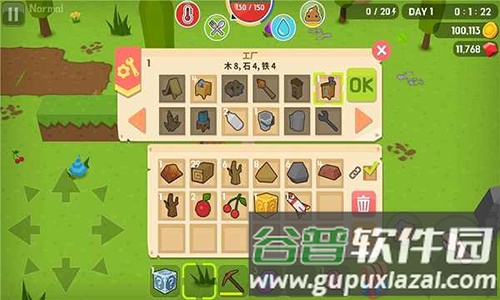 生存大世界无限资源修改器2025版截图2