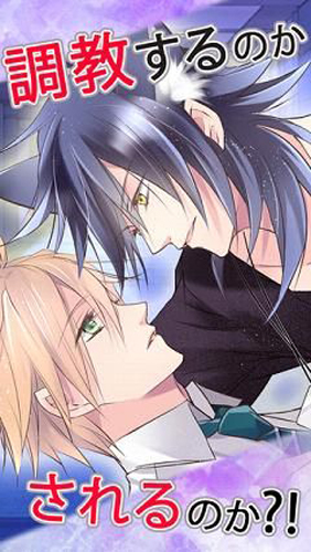 野兽男友我们的BL病房截图1