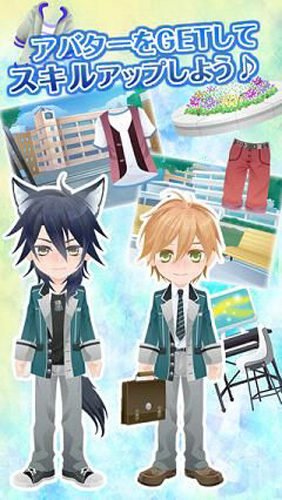 野兽男友我们的BL病房截图4