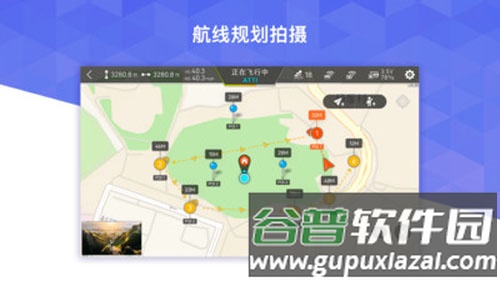 FIMI Navi 2020app截图3