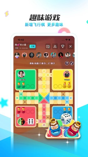 耳海安卓版截图5