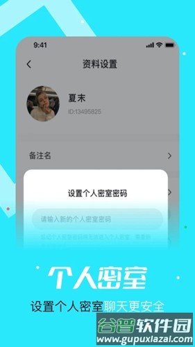 元与宙app截图1