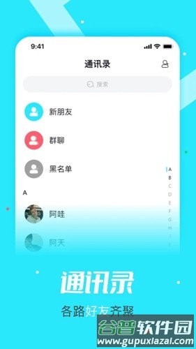 元与宙app截图3