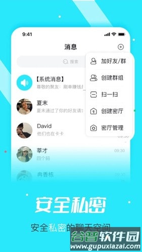 元与宙app截图4