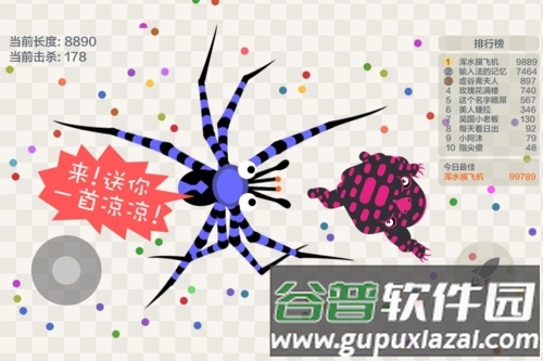 五毒大作战内置功能菜单版截图1