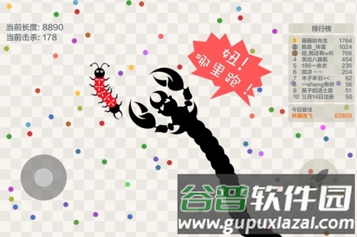 五毒大作战内置功能菜单版截图2
