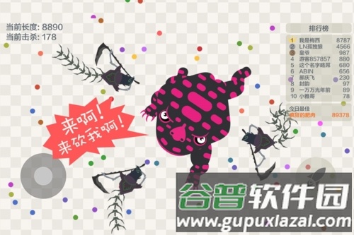 五毒大作战内置功能菜单版截图3