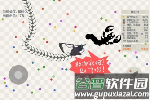 五毒大作战内置功能菜单版截图4