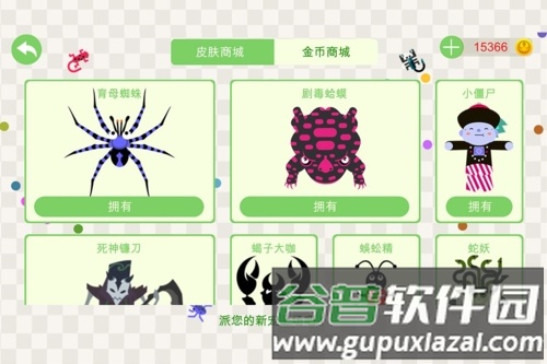 五毒大作战内置功能菜单版截图5